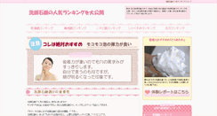Desktop Screenshot of mscience.jp